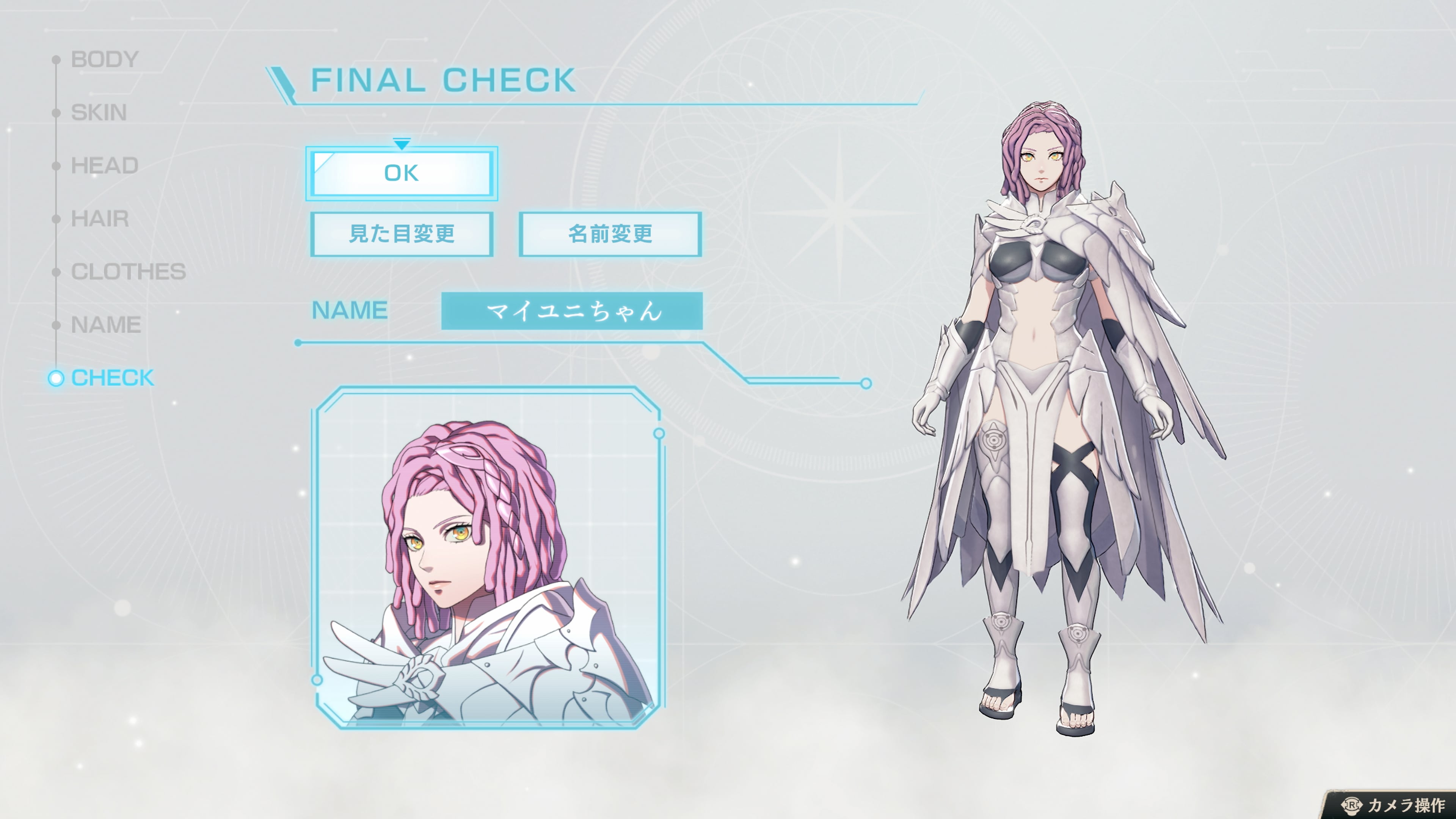 ファイアーエムブレム 万紫千紅 (ばんしせんこう) | Nintendo Store